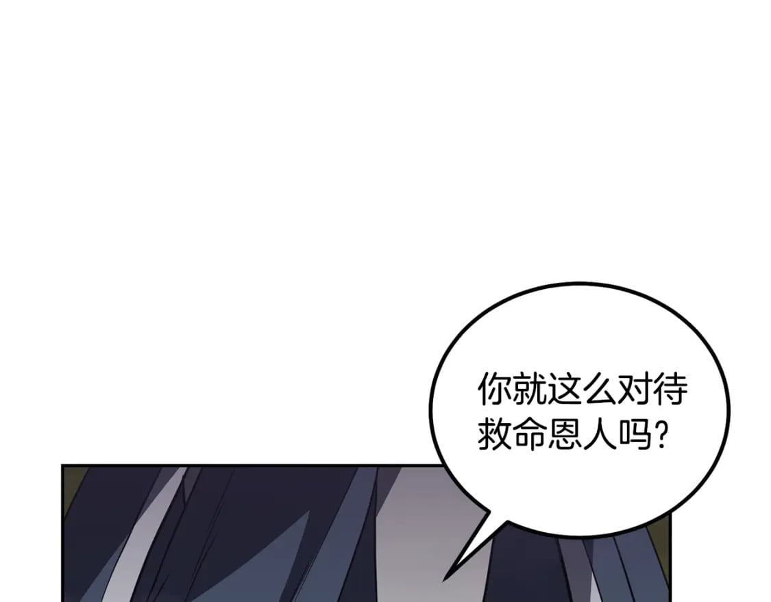 第89话 划算的交易102