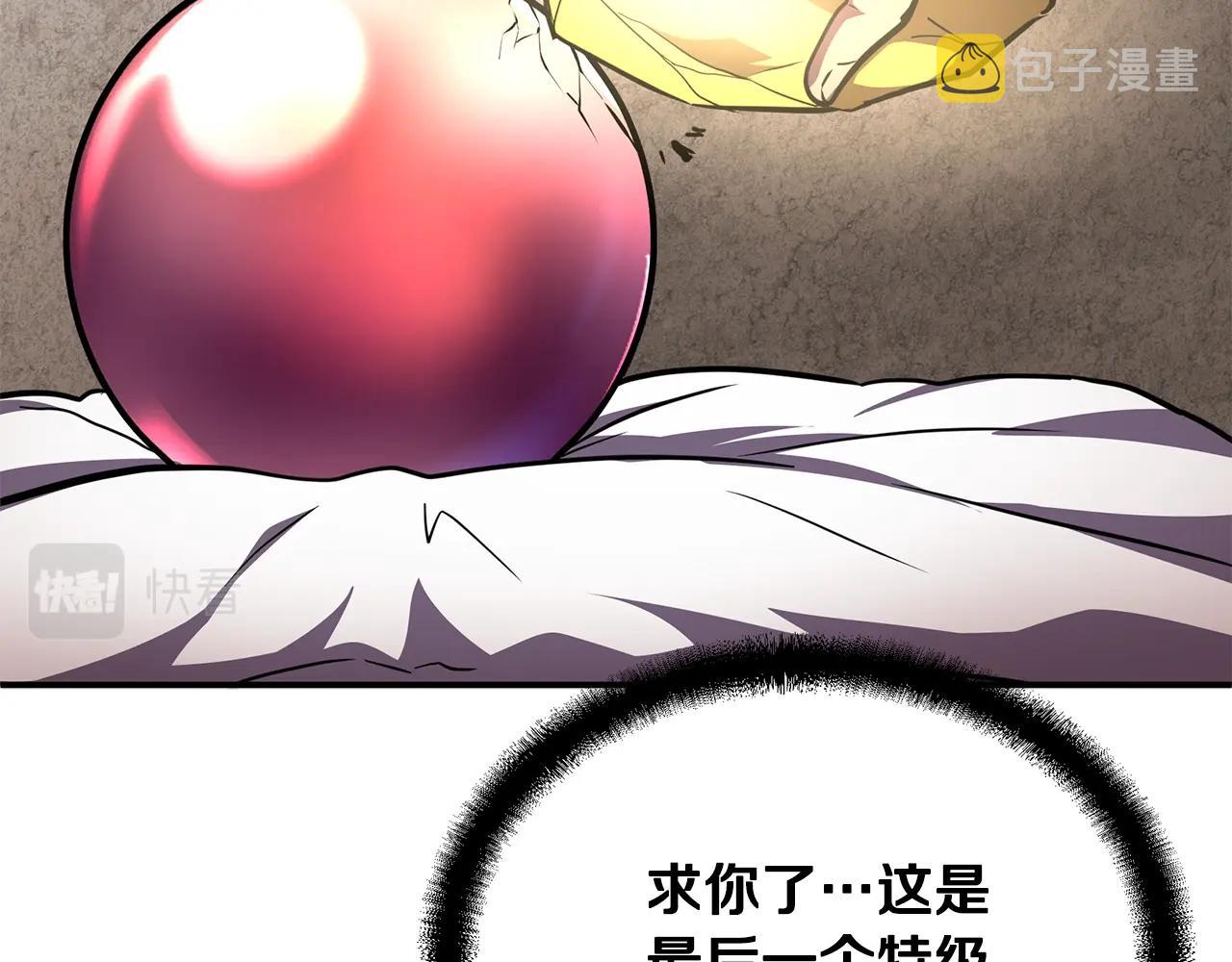 第46话 好戏开场56