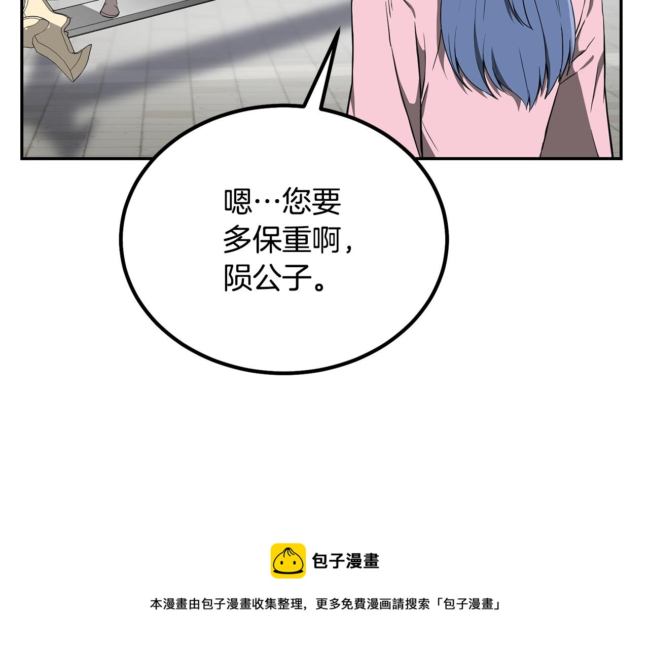 第28话 达成卓灵期52