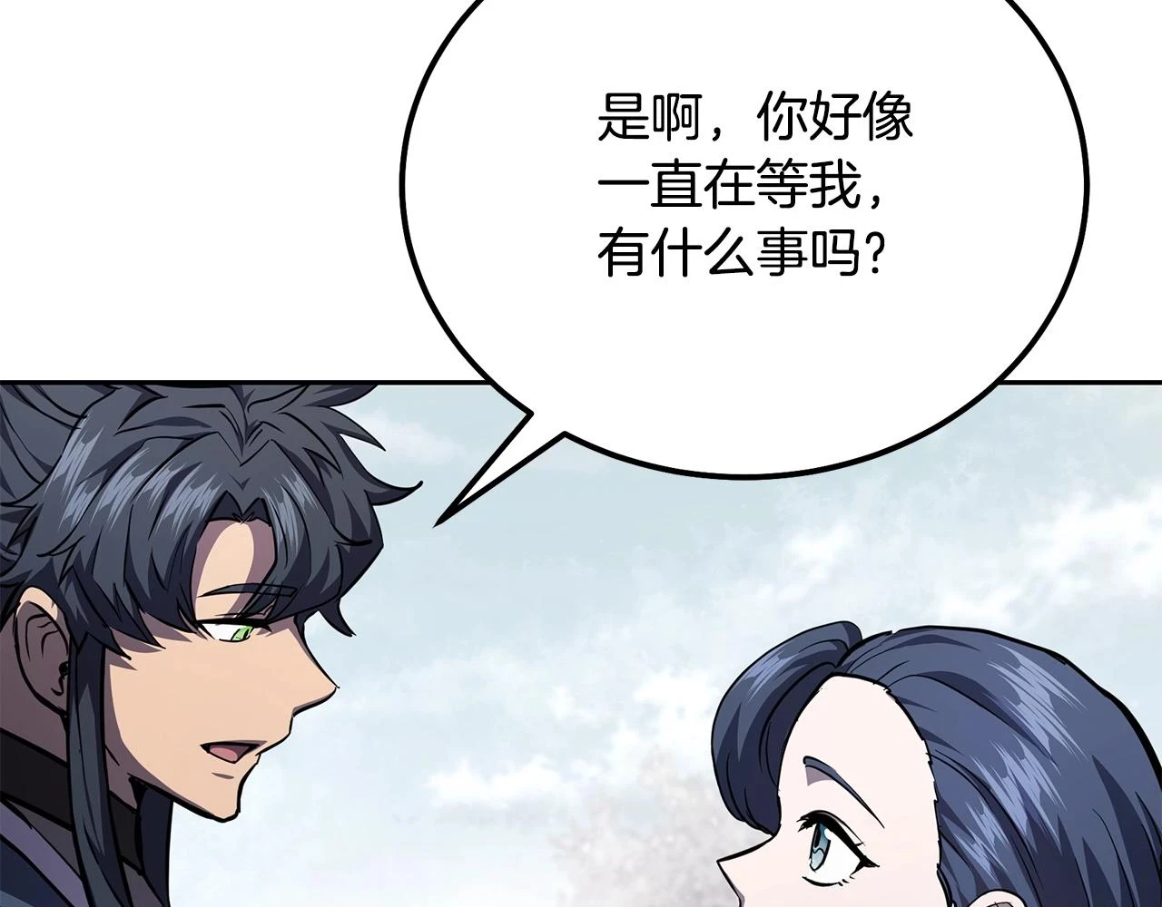 第81话 功成名就34