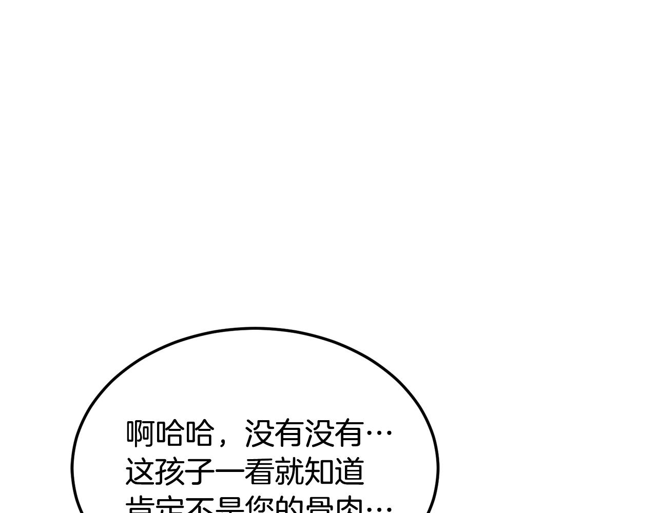 第1话 重获新生115