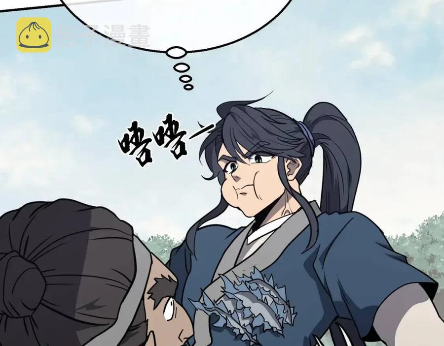 第11话 化险为夷94