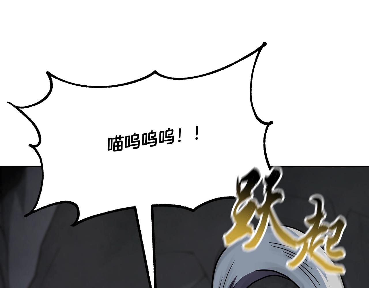 第65话 玩玩的进化132