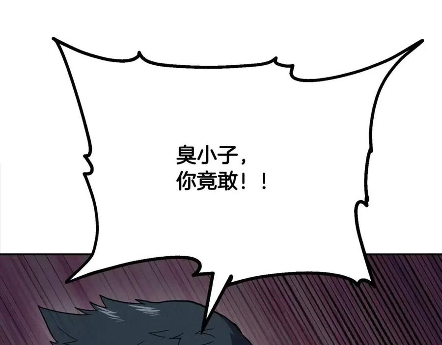 第21话 阴谋213