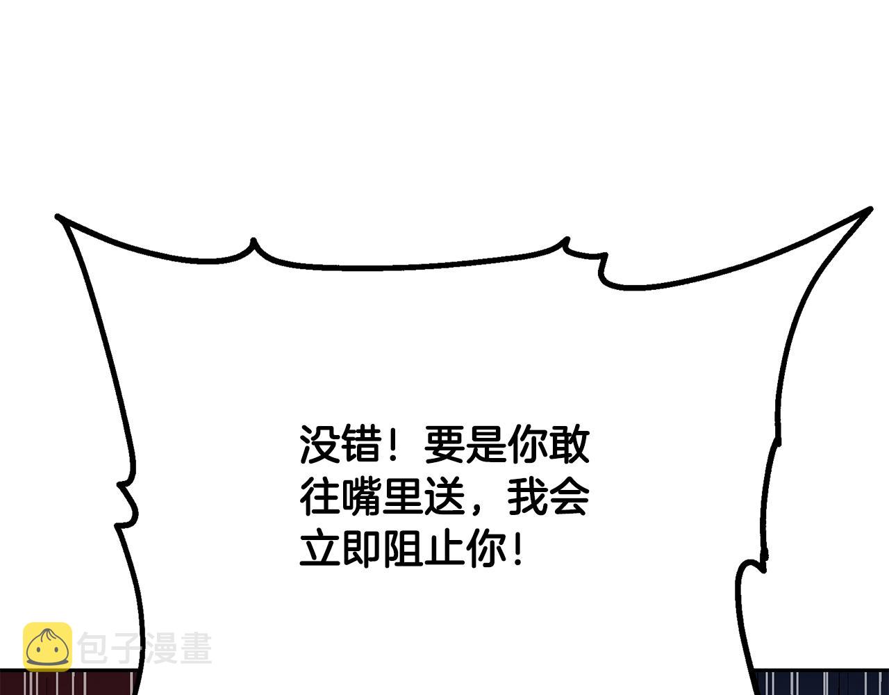 第74话 离间计161