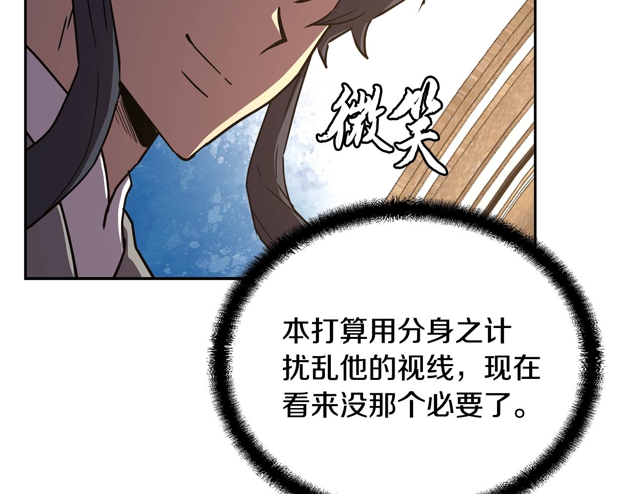 第56话 报恩72