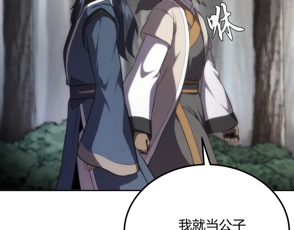第86话 临机应变187