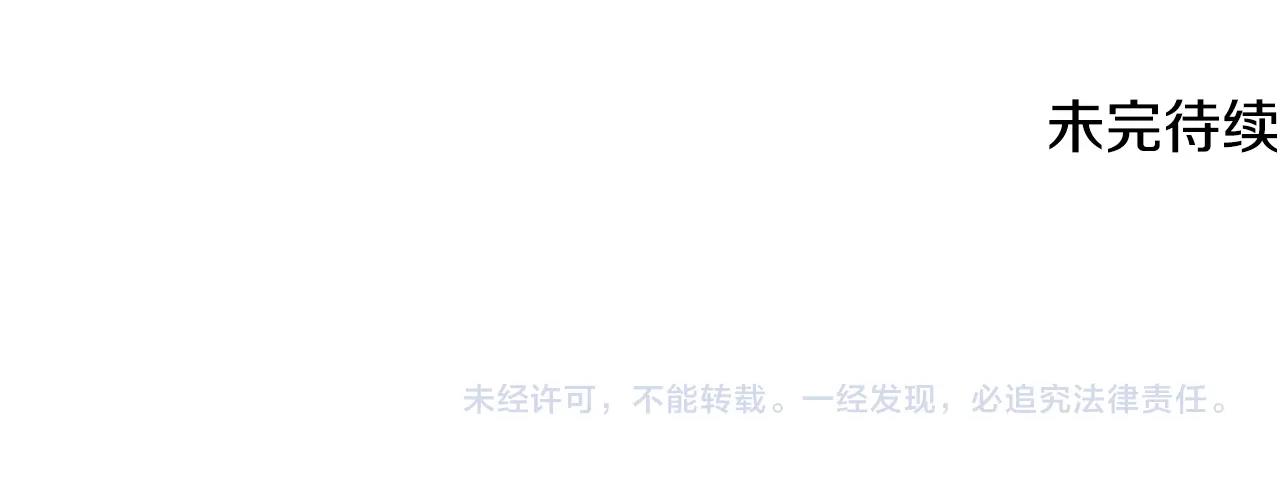 第77话 达成阳广期210