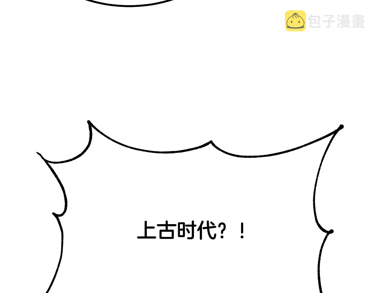 第74话 离间计68