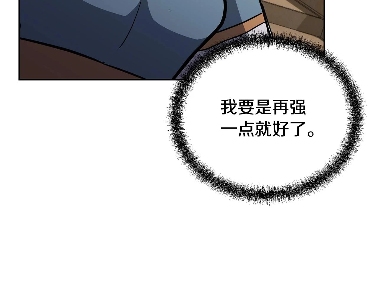 第80话 力挽狂澜32
