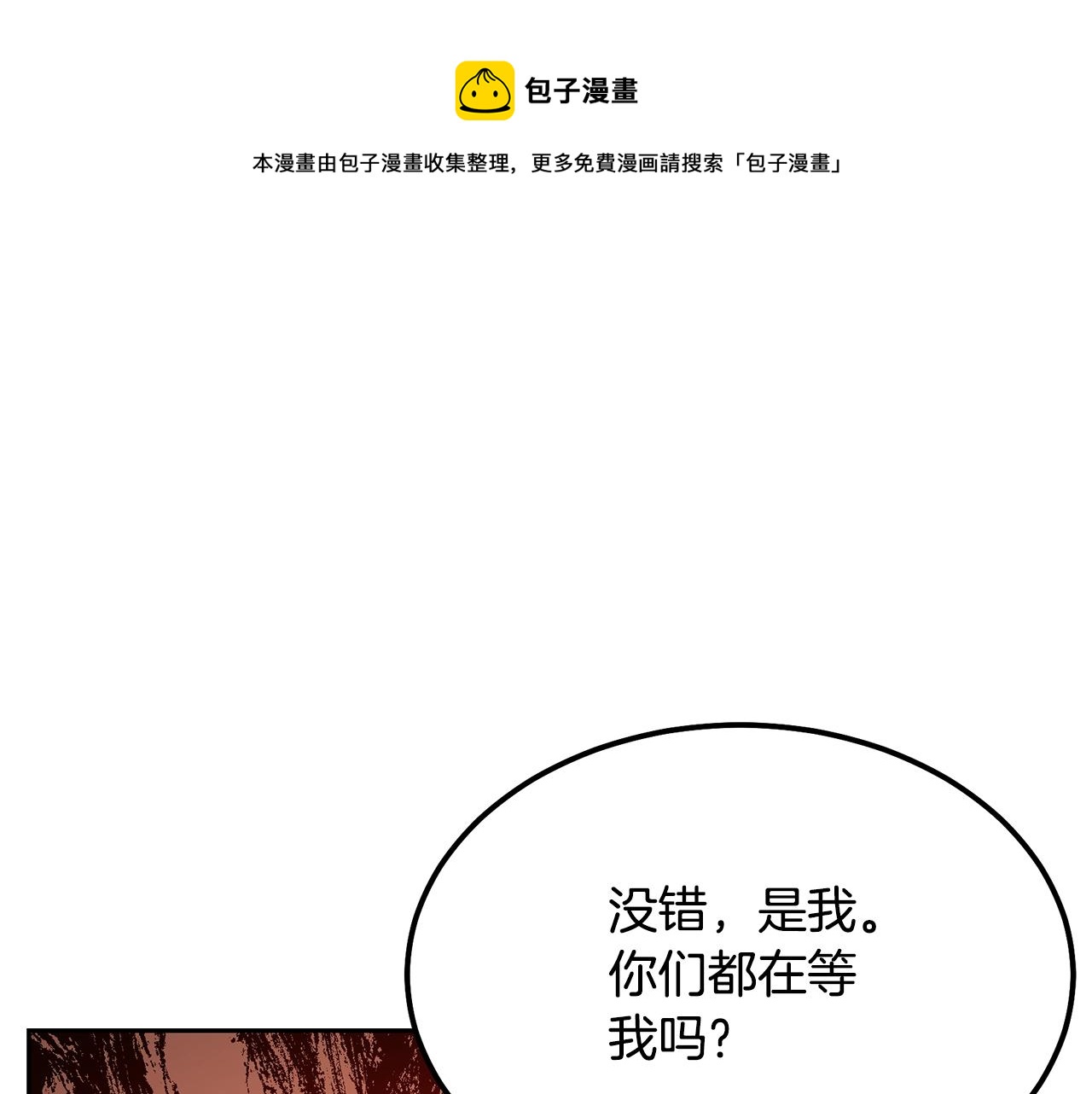 第33话 灭门之祸164