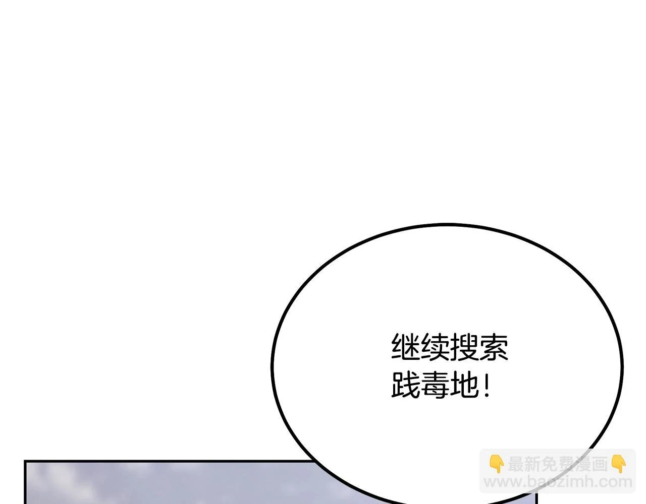第84话 副主的布局27