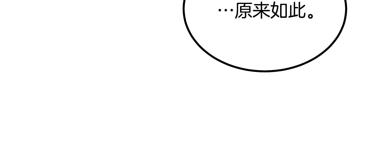 第40话 方士的国度112