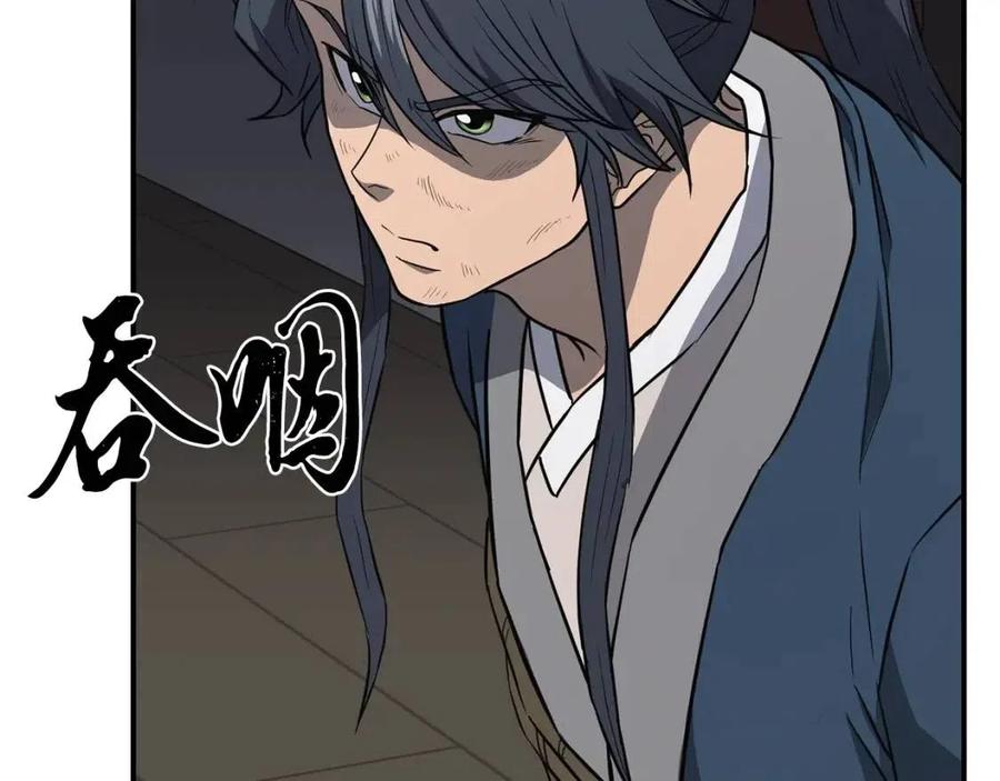 第16话 深陷绝境94