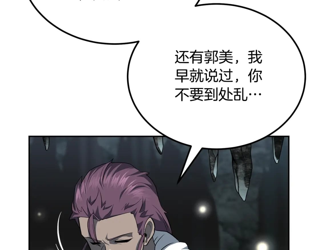 第91话 不打不相识162