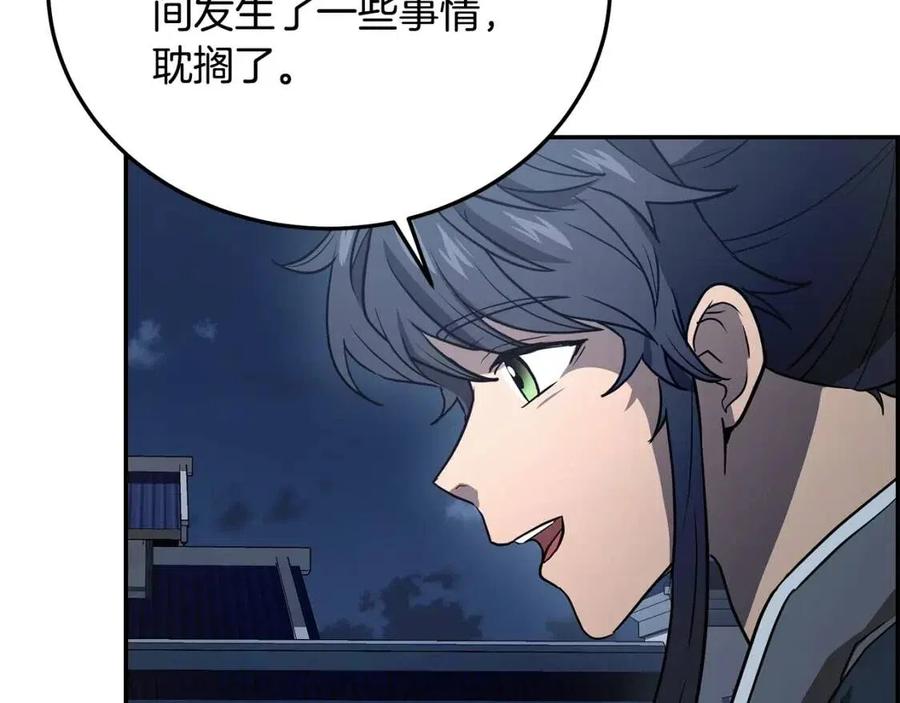 第23话 喜得宠物217