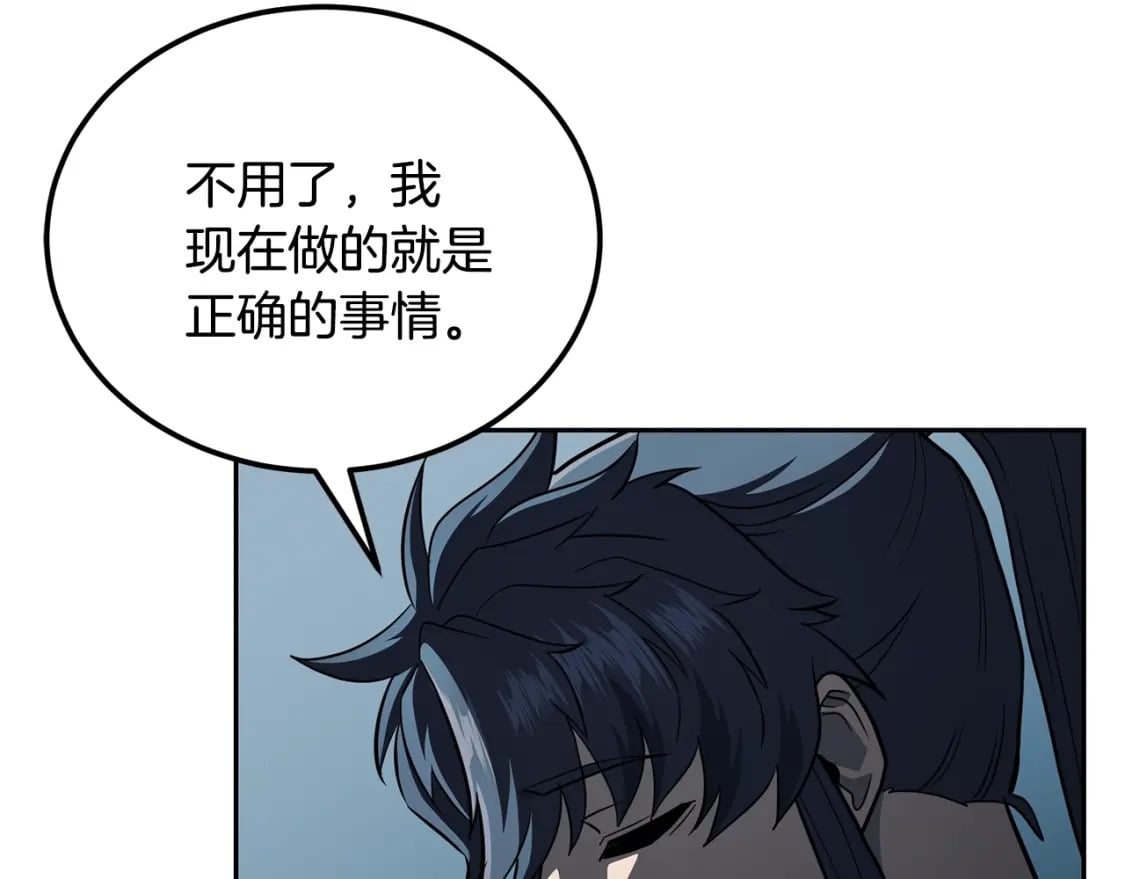 第96话 垂死挣扎29