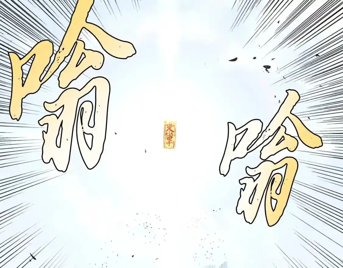 第22话 捕捉妖兽179