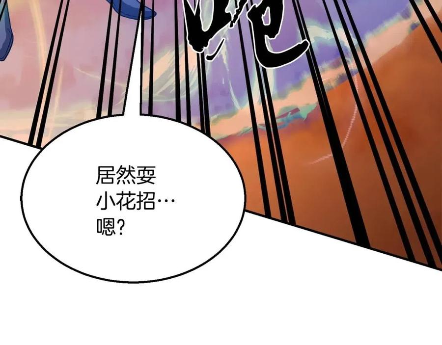 第15话 恐怖的对手177