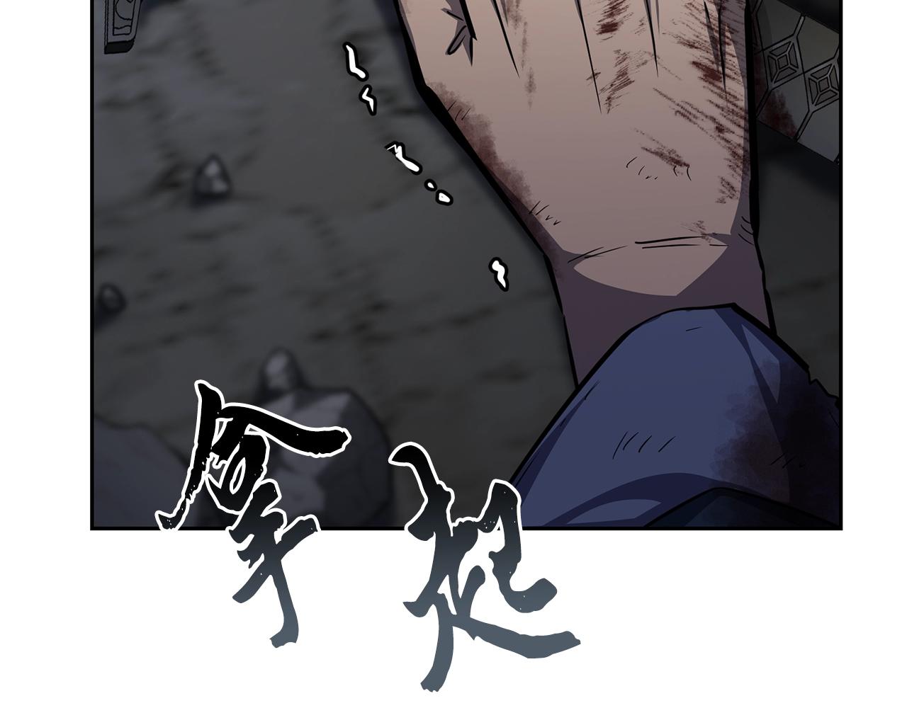 第77话 达成阳广期6