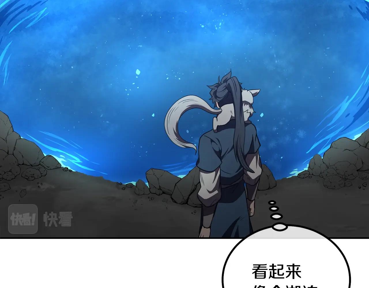 第47话 神秘的老者92