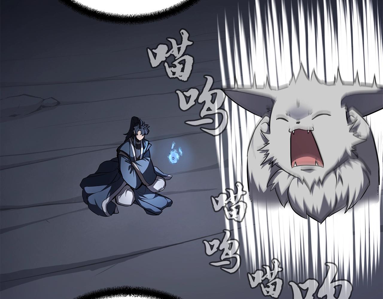 第77话 达成阳广期60