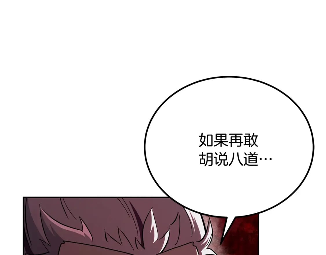 第96话 垂死挣扎59