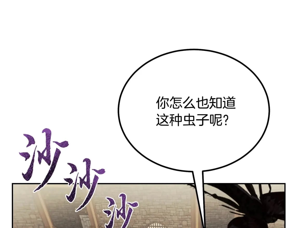 第91话 不打不相识96