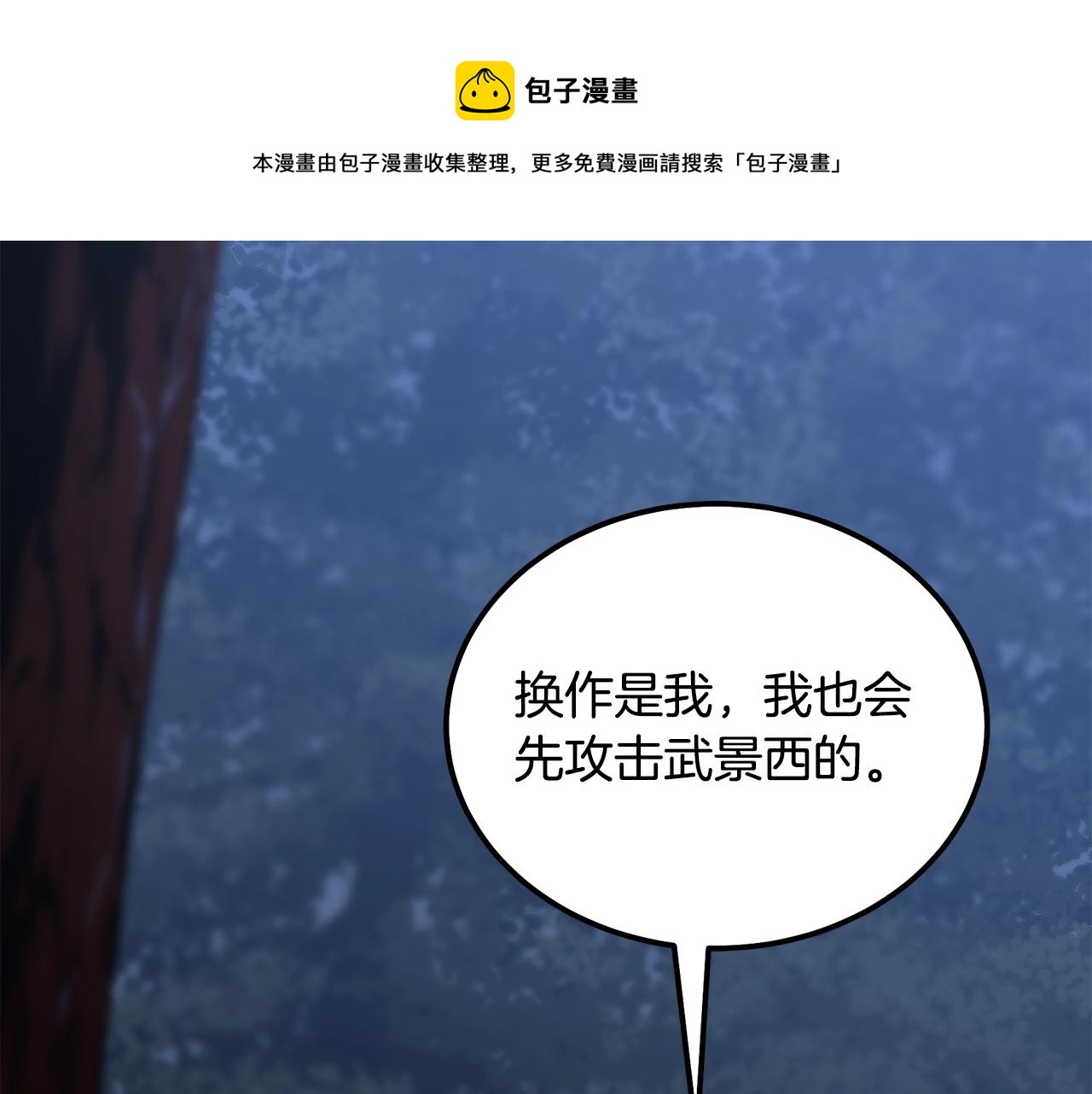 第35话 贵人再现140