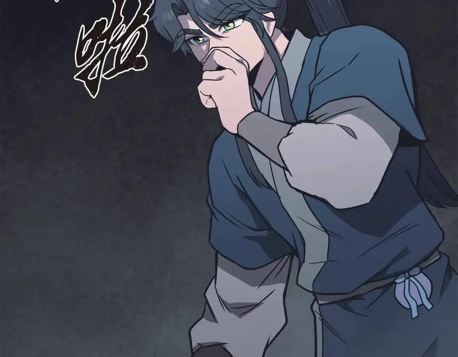 第13话 离开魔寿林250
