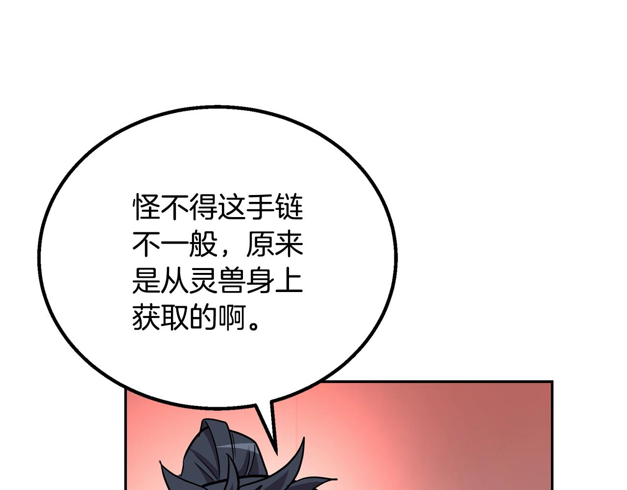 第61话 援军到来139