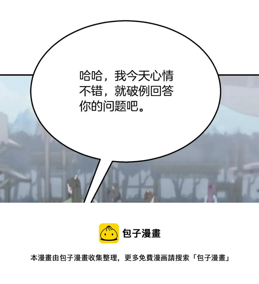 第19话 登陆异国132