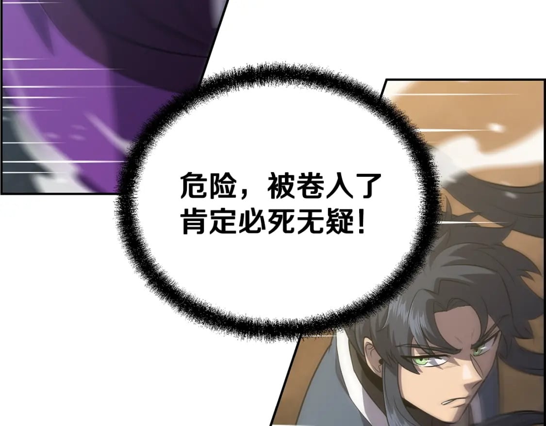 第99话 生死存亡128