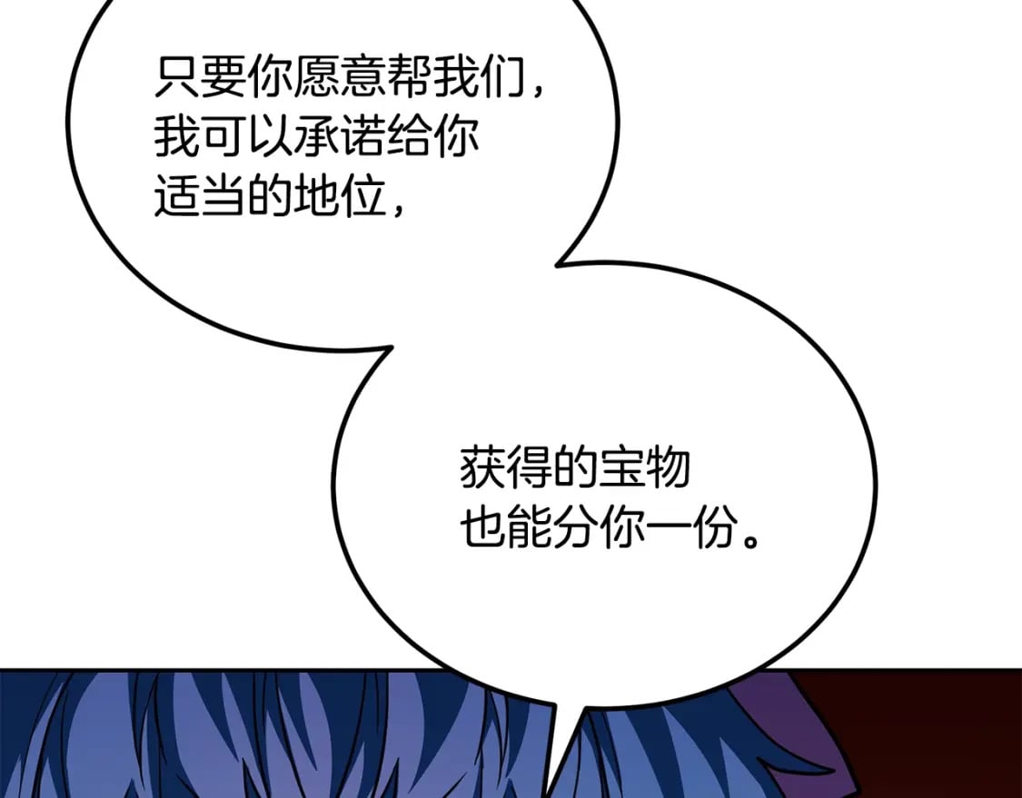 第96话 垂死挣扎116