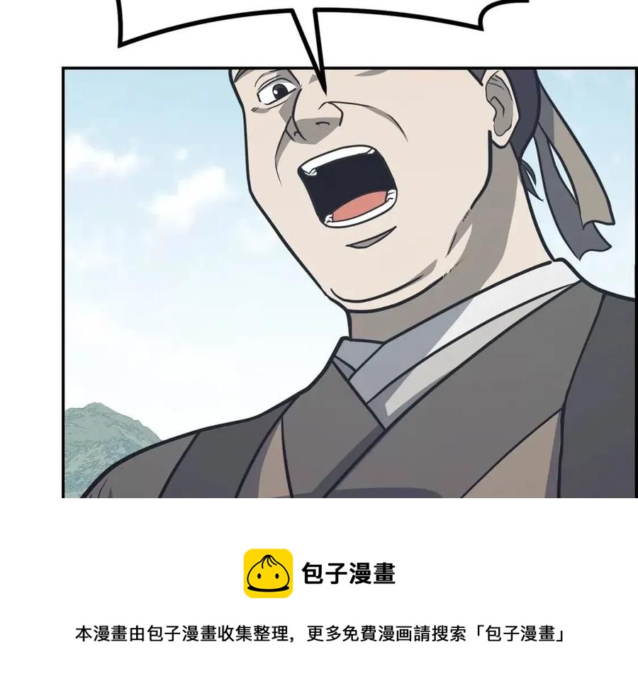 第24话 进入单灵地88