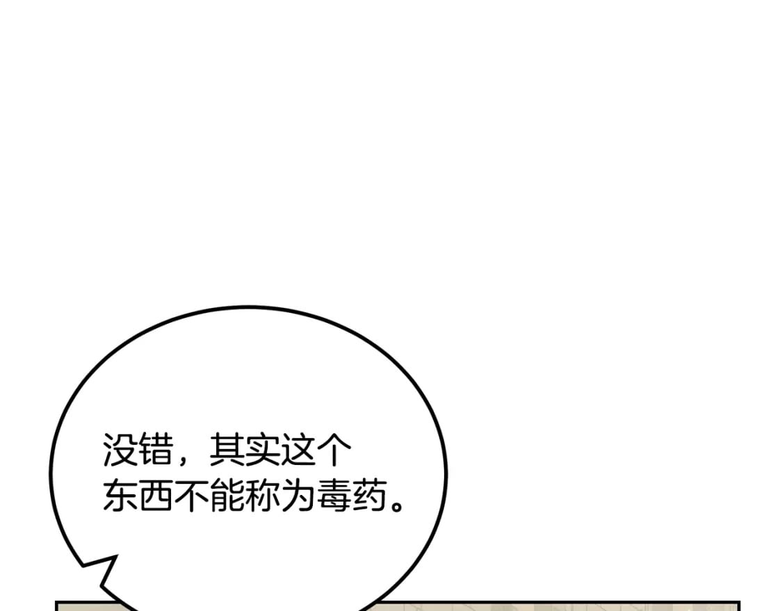 第94话 坦诚相待58