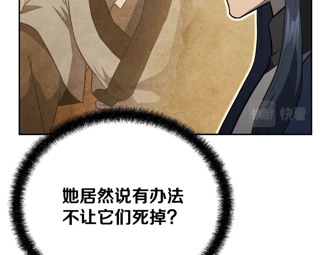 第91话 不打不相识146