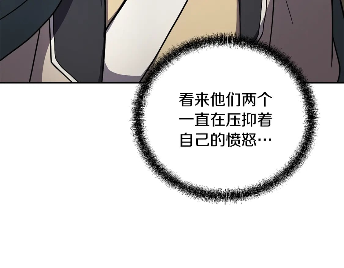 第97话 我们来救你了106