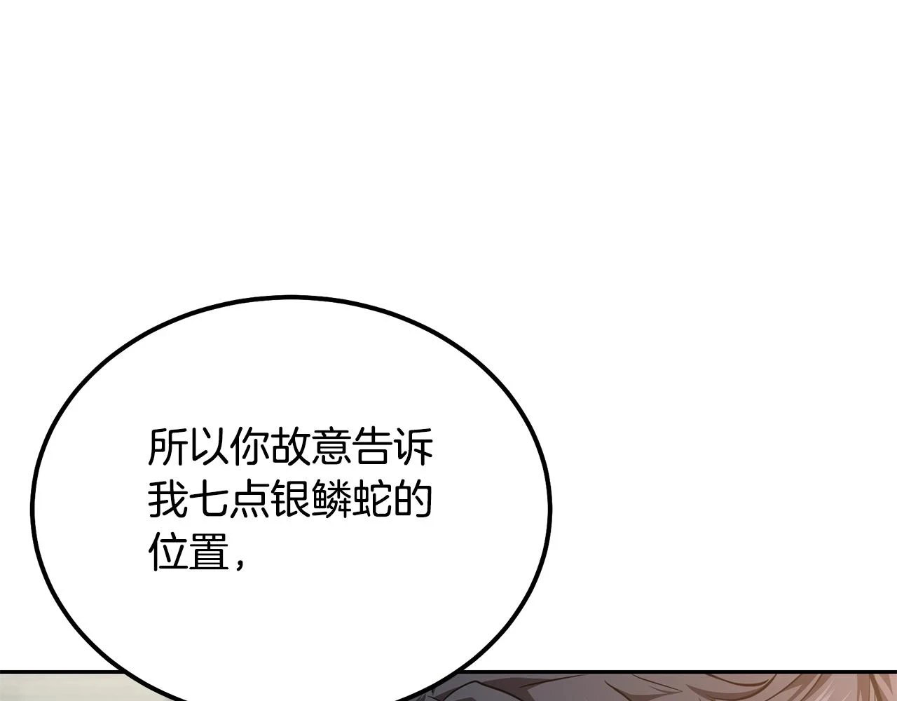 第81话 功成名就127