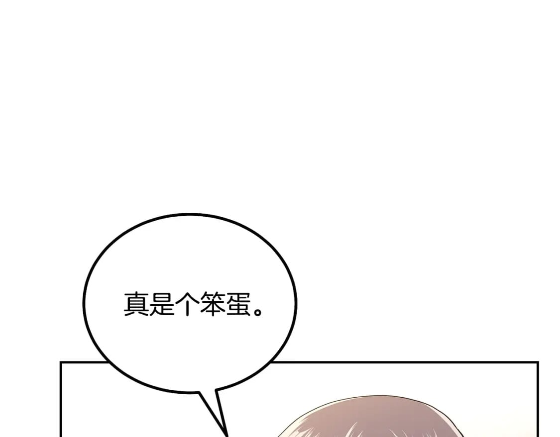 第89话 划算的交易98