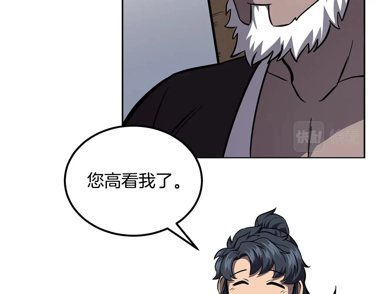 第82话 进入践毒地176