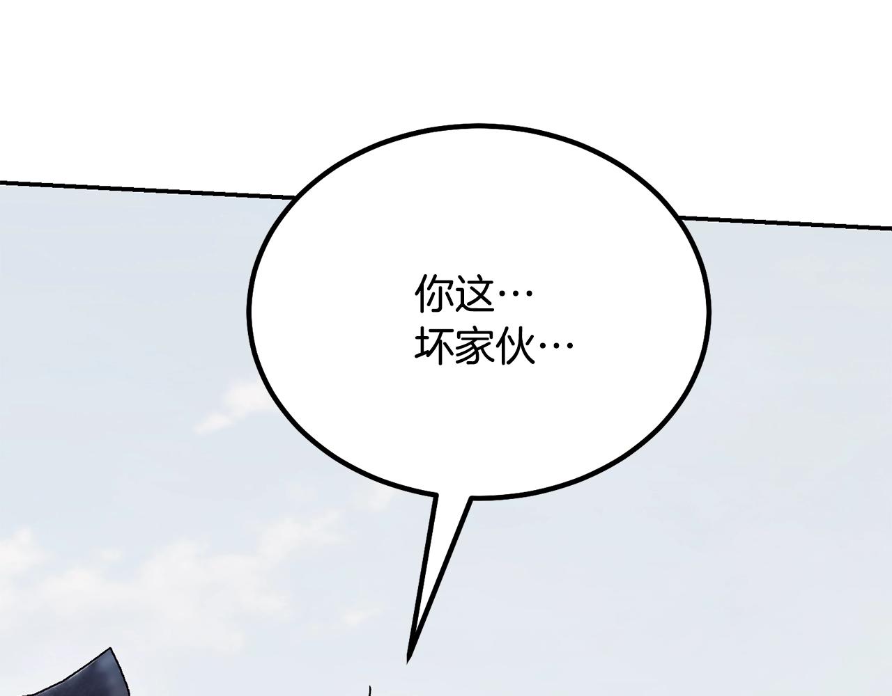 第25话 来者不善261