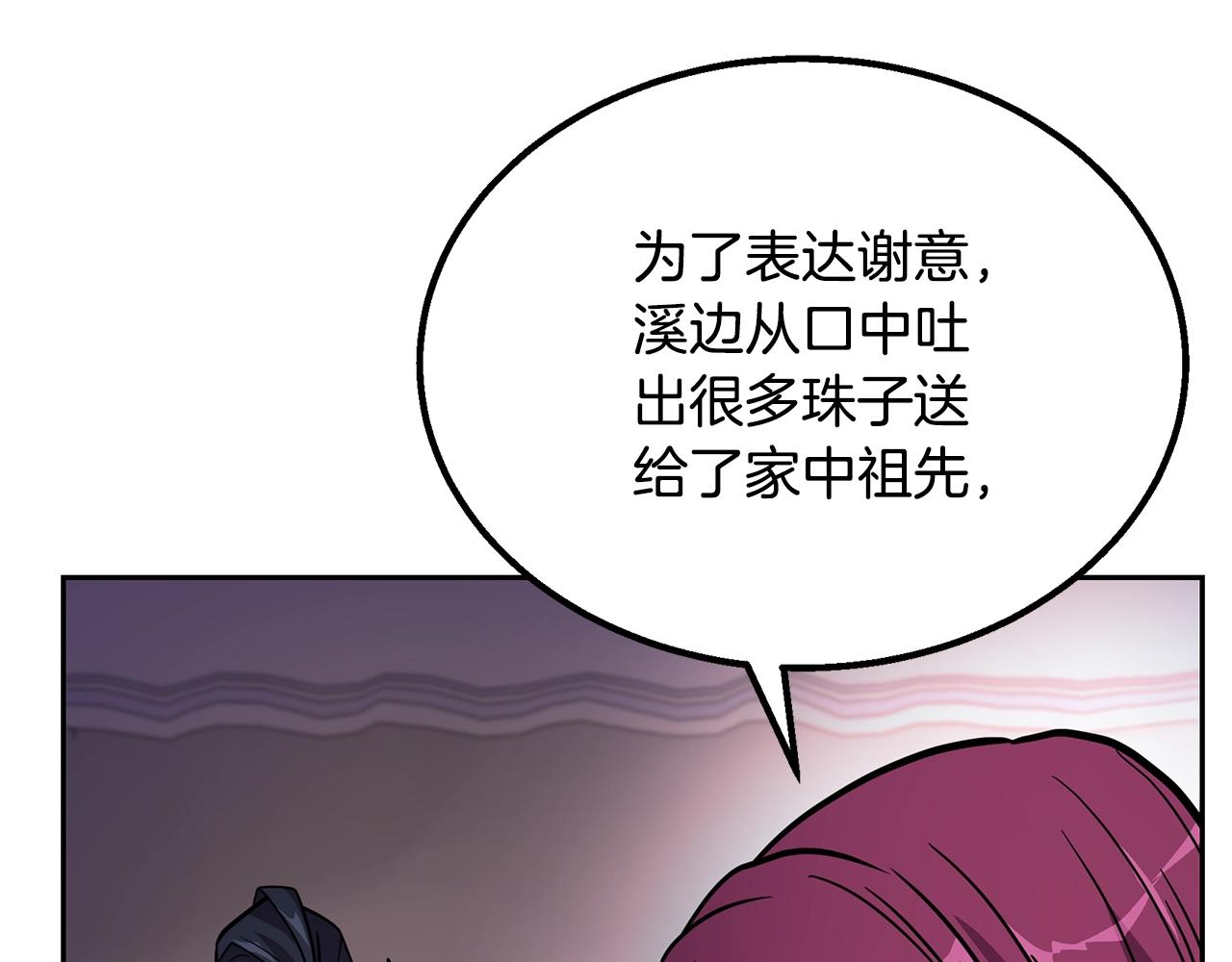 第61话 援军到来136
