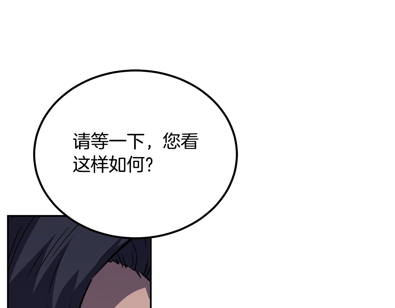 第67话 替天行道137