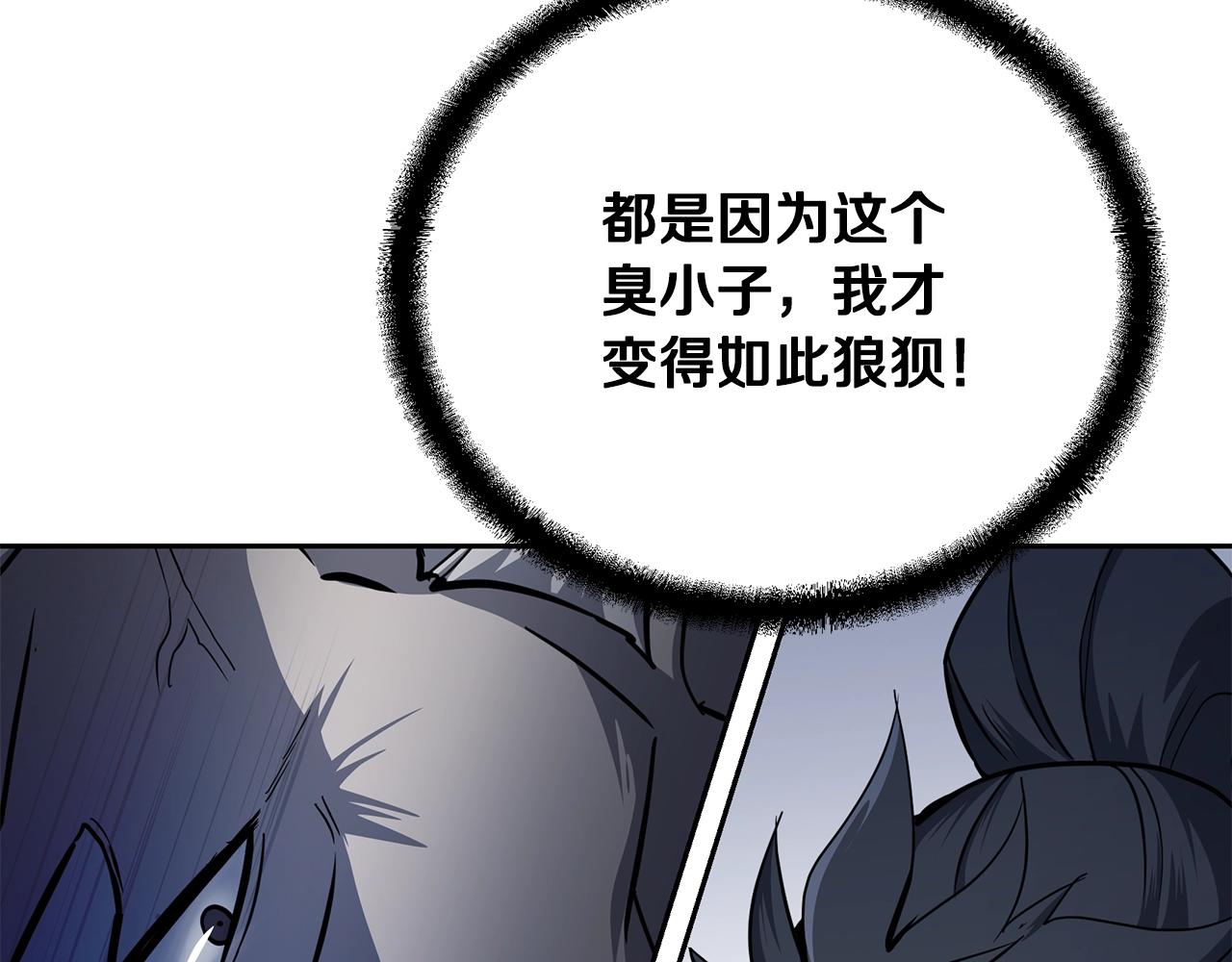 第74话 离间计51