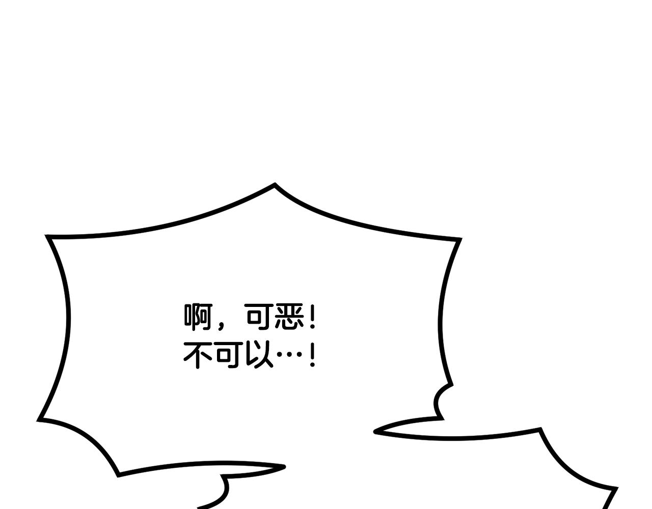 第29话 突飞猛进223