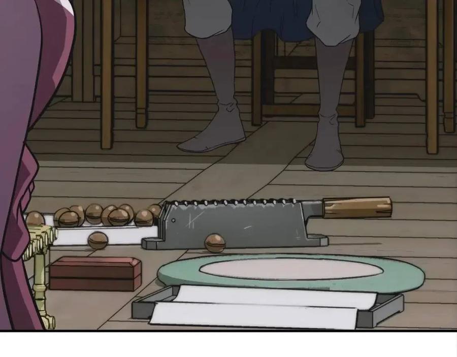 第17话 金蝉脱壳89