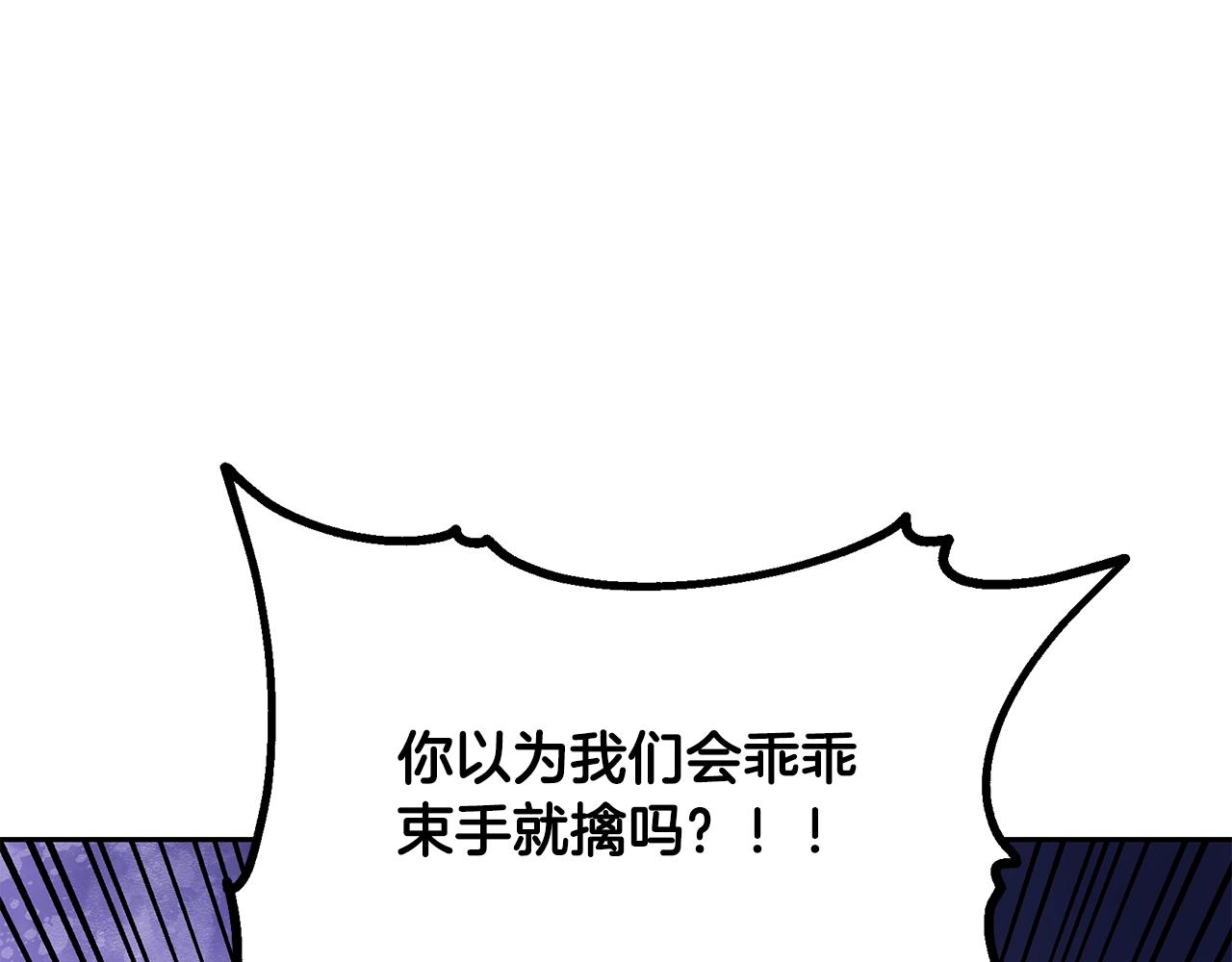 第51话 释放恶魔210