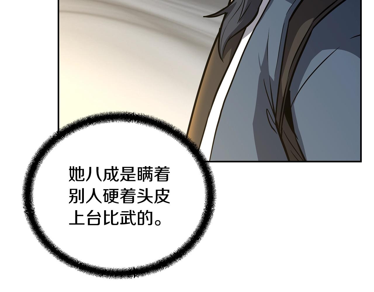 第78话 命运之战55
