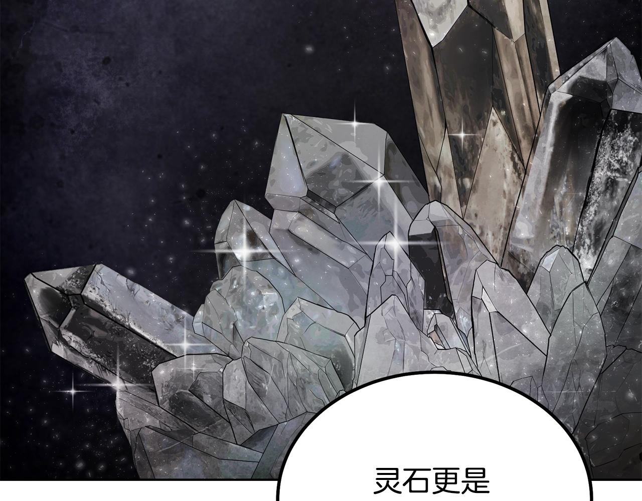 第69话 加入门派122